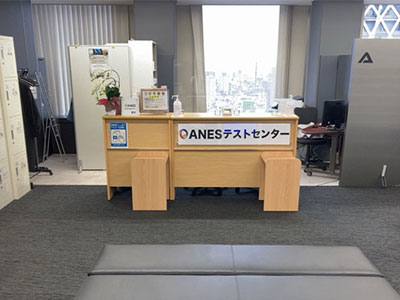 新宿センタービル46階 テストセンター受付